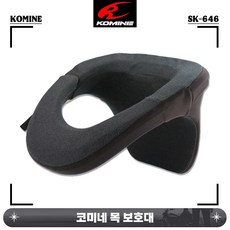 코미네sk-646 TOP01