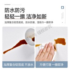 규조토벽지시공