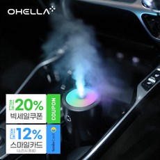 오엘라공기청정기
