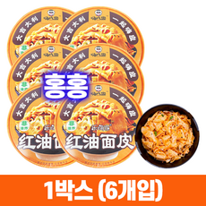 두부비빔면
