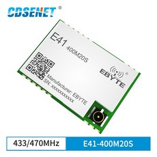 rf433mhz안테나
