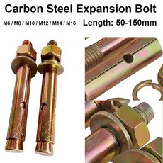 앙카볼트박는법