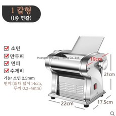  AIRASI강식당 제면기 가정용 업소용 자동 국수 제면기 스파게티 만두 칼국수 면뽑는기계JCD-5, JCD-5, 1개 