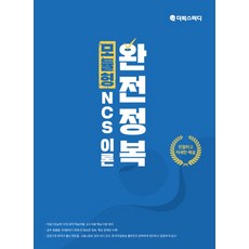 아람키즈원더스쿨