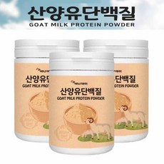 bms산양유단백질100
