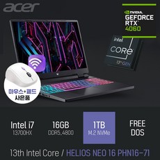 ACER PREDATOR HELIOS NEO 16 PHN16-71 [입고완료 i7->i9 업그레이드 후속모델 대체출고], 블랙, 코어i7, 1TB, 16GB, FREE DOS