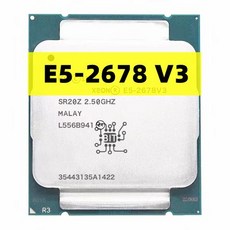 기존 E5-2678V3 제온 프로세서 E5 2678 V3 CPU 2.5G 서브 12 코어 LGA 2011-3 PC 데스크탑, 한개옵션0