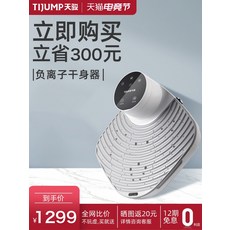 목욕드라이어-추천-상품