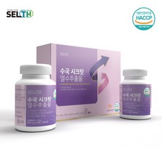 제놀파워풀