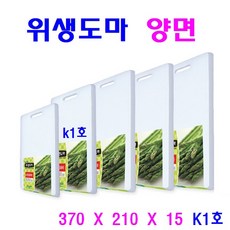 대전도마만들기