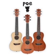 포에 우쿨렐레 PU100S PU100C PU200C 소프라노/콘서트, PU100C 콘서트 우쿨렐레