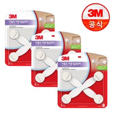 3M 다용도 이중 잠금 장치(2개입) x3개 가구열림방지 2020, 단일상품