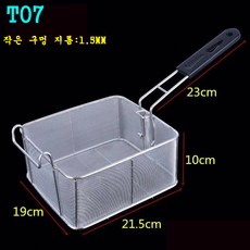 튀김누름망