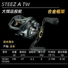 다이와 수입 루어 배스 붕어 부산 쭈꾸미 선상 고등어 전동 바다 민물 베이트 낚시 스피닝 릴, STEEZ ATW / 6.3 속비 + 기타 + 우