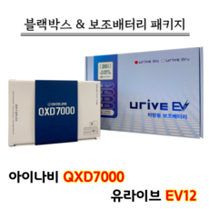 유라이브ev12