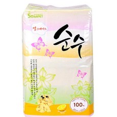 신생아용변