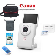 CANON PowerShot V10 핸디캠(화이트)+256GB+정품파우치+정품가방+크리닝킷+리더기 고용량 브이로그 패키지