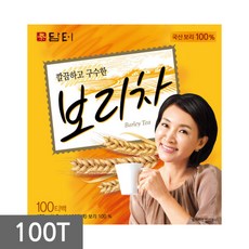 담터보리차원액