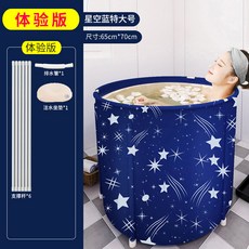말랑하니욕조
