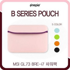 DKN549316파워팩용 양면파우치(KP_016) 8RE_i7 GL73 MSI, 그린