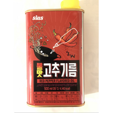 시아스 불맛고추기름, 500ml, 7개