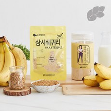 바나나귀리쉐이크