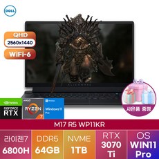 [DELL] 델노트북 윈도우11 에일리언웨어 M17 R5 WP11KR 델2023 가성비 고성능 노트북, WIN11 Pro, 64GB, 1TB, 라이젠7, 다크 그레이