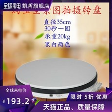 돌림판 풍선 회전목마 자동식 바닥 전동식 받침대