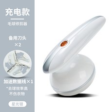 보드랍게3중날