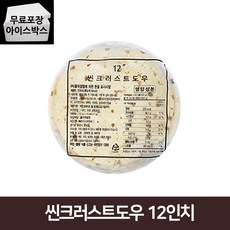 [지케이푸드] 씬크러스트도우 12인치 160gx15장 씬피자 얇은 평면도우, 1개, 2.4kg