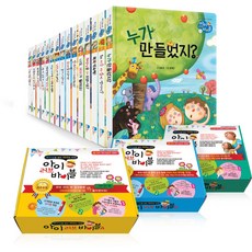 아이러브바이블a세트