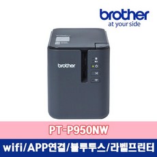 pt-p950nw