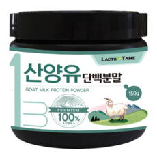 산양유 단백분말 100프로 산양유단백질 150g