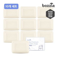 유아세탁비누180g10개