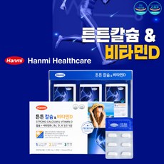 블렌텍825기능