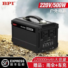 ups220v