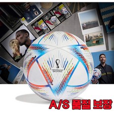 스타축구공 SB8795 축구공 + 볼가방 +볼펌프 사이즈 4호 5호 성인용 유소년형 공기주입이 편한 튜브형 볼펌프 스타공가방 포함 더시그마(화이트) 상품 이미지