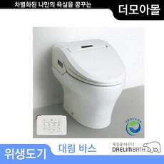 대림비데일체형변기