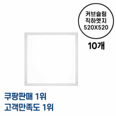 사무실조명