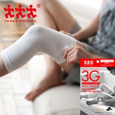 게뉴슬리브무릎보호대 이시영 콰이런 게뉴트레인 머드맨보호대 제뉴메디 버팔로무릎보호대 0 170, M 싱글 팩, 화이트 싱글 팩