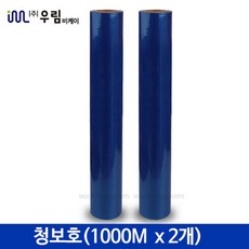 청보호테이프 청보호필름 보호랩 청색랩 41MIC 1000mm X 150m 2개, 네이비