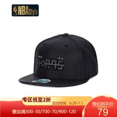 NBA 스타일 의 류 트 렌 드 룩 토론 토 랩 터 스 남자 스타일 자수 비 니 블랙 F