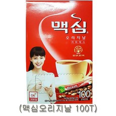 맥심빛베리b