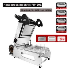 팩시스반자동실링기