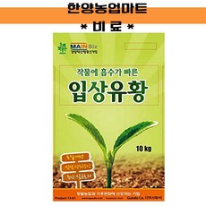 건도 입상유황 10kg 살균 토양개량 밑거름 유황비료, 1개