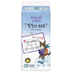 네츄럴랩 똑똑한 반려견 배변패드 중형 천연레몬향 50p, 1팩, 50개입
