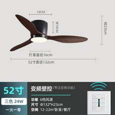 실링팬 루씨에어 레이다 에어퓨전 132cm 레이더 DC팬 퓨전레이더 올화이트 천장, AH