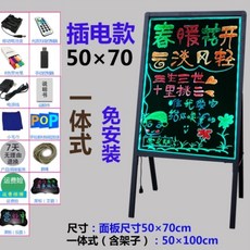 일체형led네온보드판