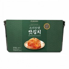 이마트조선호텔김치