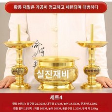 불교 향 식탁 빈티지 꽂이 향초 법당 기기 촛대 트레이 향로, A. 세트 4